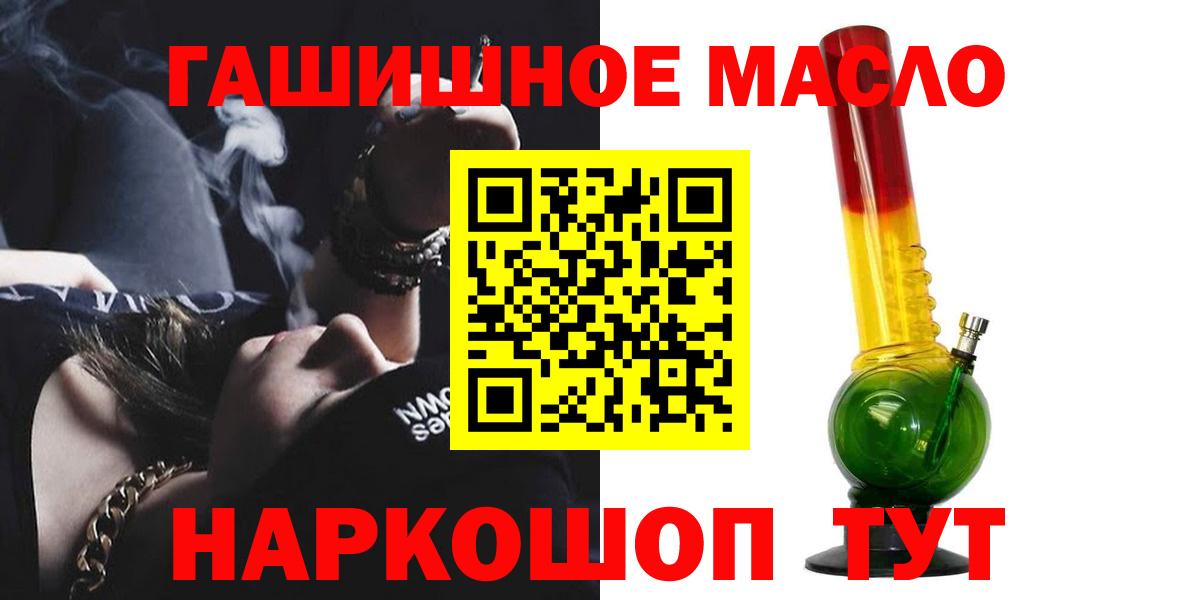 ТГК жижа  Вход с VPN  Ухта 