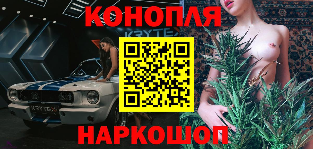 Ухта  МАРИХУАНА гибрид  Вход с VPN  Шишки марихуана MAZAR 
